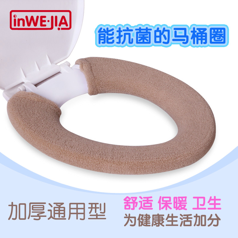 马桶垫圈套坐垫夏季加绒加厚防水通用u型纽扣式0S型毛绒坐便垫套|ruв категории семья/личные чистящие средства, ванная приборов/принадлежности для ванной, 马桶套/унитаза - от Buy2taobao.com для оказания профессиональной услуги покупки агента Taobao