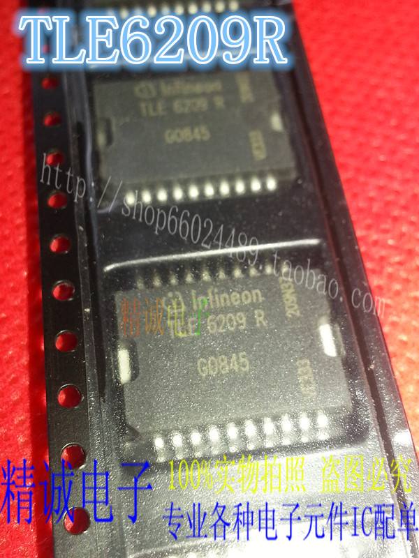 一个包邮 TLE6209R  当天拍当天发货 全新现货 电机驱动器芯片