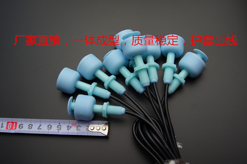 此款液位开关为全PP材质  防腐耐酸碱，高精密一体成型，护套出线，使用寿命长稳定可靠，内芯选用大功率日本OKI磁簧管，品质有一定的保证，是客户成套设备理想的产品。