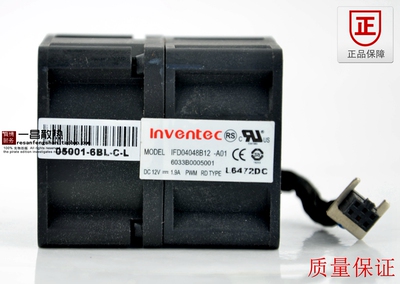 超暴力Inventec 12V 1.9A 4CM服务器散热风扇 IFD04048B12-A01