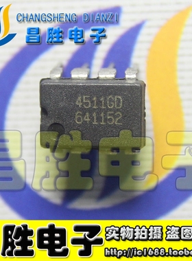 【昌胜电子】AP4511GD 4511GD 4511GED【直插】高压板芯片