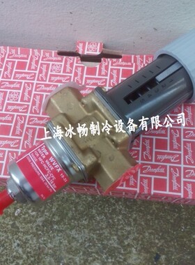 原装 丹佛斯冷凝压力调节阀 水阀 WVFX20 003N3100