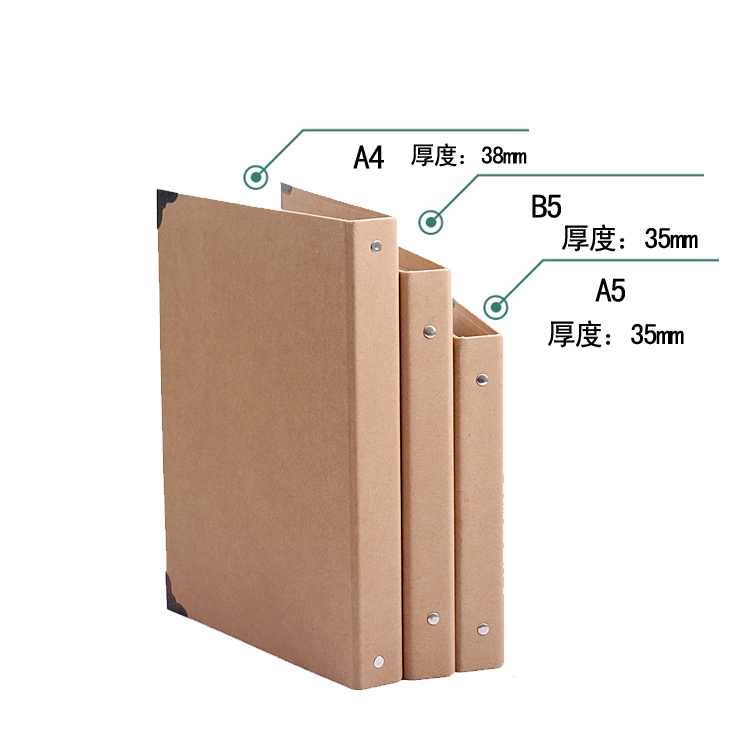 牛皮纸笔记本 文件夹外壳子活页本记事本封皮A5B5A4本子封套包邮 文具电教/文化用品/商务用品 笔记本/记事本 原图主图