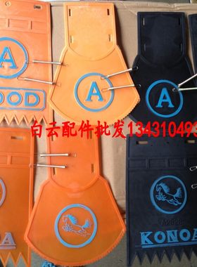跨骑男装摩托车 前后挡泥皮挡水板小号 带弹簧