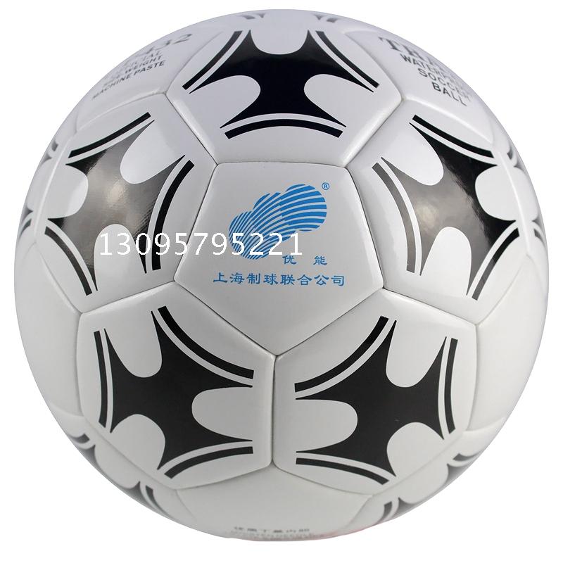 Ballon de foot - Ref 6664 Image 1