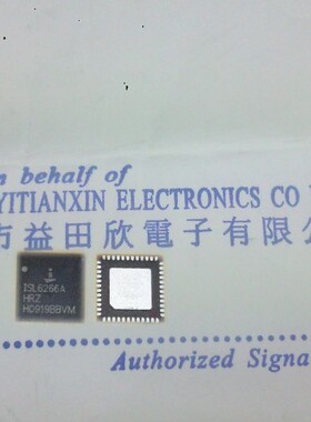 HRZ-T ISL6266A 实体店品质保障
