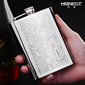 小酒壶 8盎司富贵唐草 百诚酒壶 随身户外便携304不锈钢酒壶酒瓶