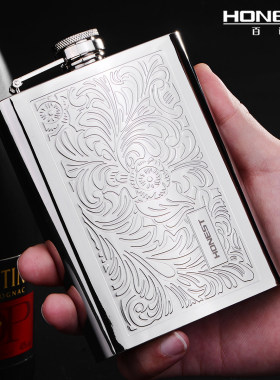 百诚酒壶随身户外便携富贵唐草