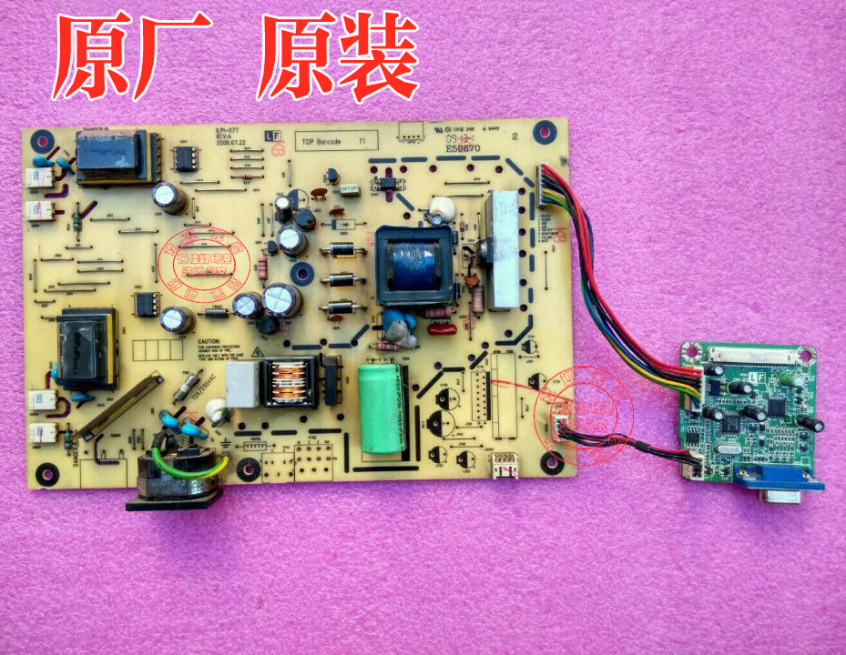 Acer V193W电源板 ILPI-077 492031400100R ILIF-046驱动板