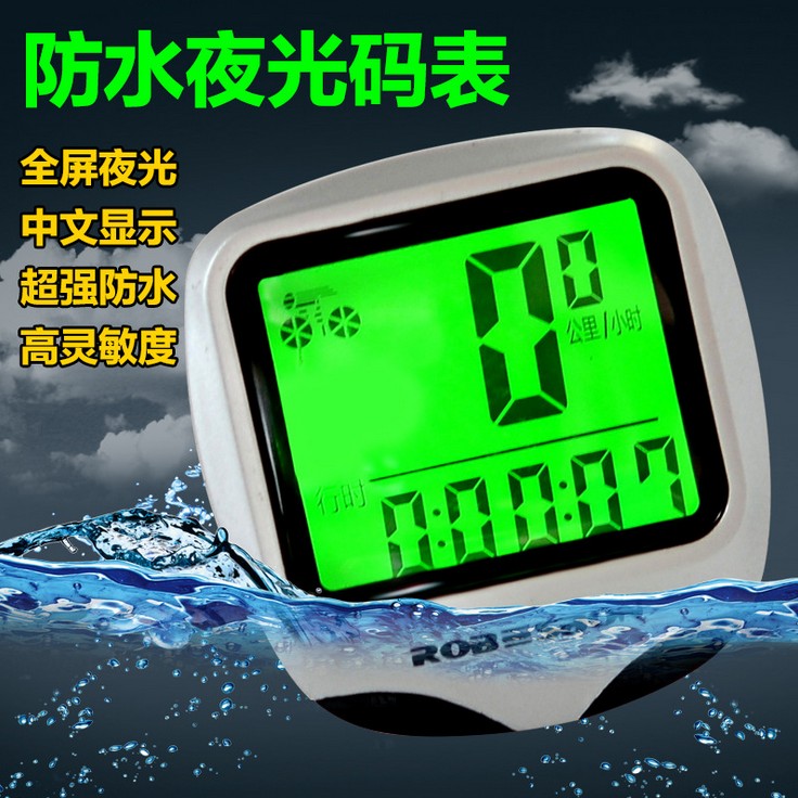 Compteur de vélo - Ref 2429062 Image 1