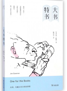 大书特书 正版书籍 木垛图书