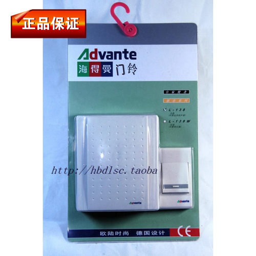 正品海德曼L-138接线接电交流电铃酒店宾馆专用叮咚有线插电门铃