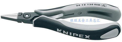 进口德国KNIPEX 防静电精密电工夹钳 扁嘴钳 34 12 130 ESD