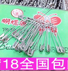 保险别针 小别针 安全别针*黑色 白色 金色  多种规格选择