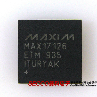 〖全新原装〗MAX17126 MAX17126ETM 液晶屏IC芯片 集成电路 配件