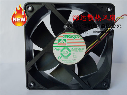 原装 永立 MGT12012YB-R38 12038 12V 0.80A 12厘米散热风扇