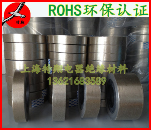 电线电缆用耐火云母带耐高温绝缘带电工绝缘三合一金云母带宽20mm