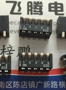 全新台湾ECE 贴片5位拨码开关 琴键式侧拨 2.54mm EPD1051100Z