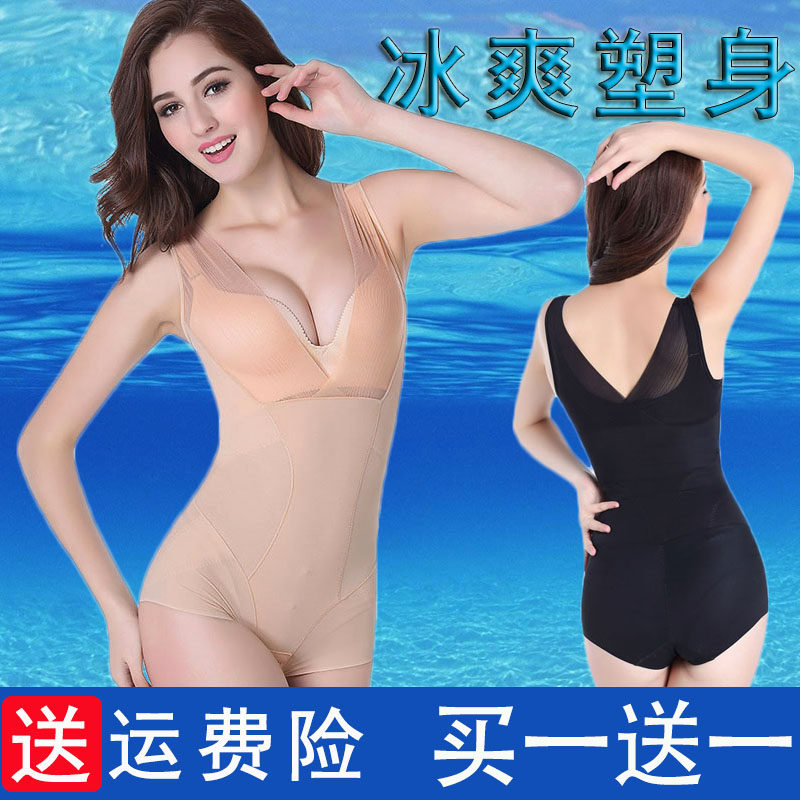 超薄産後塑身衣連體內衣收腹束腰束身美體産後塑形緊身衣三角款在類目 女士內衣/男士內衣/家居服, 塑身連體衣中 - 來自Buy2taobao.com提供專業的淘寶代購服務