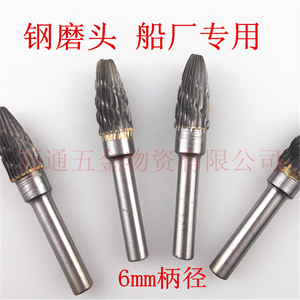 电磨机用钨钢硬质加长合金旋转锉 合金钢铣刀磨头 修边 打磨磨光