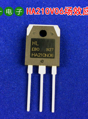 HA210N06/DG21ON06场效应管MOS管逆变器配件全新韩国进口芯片