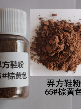 羿方雪地靴补色遮盖磨砂粉