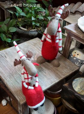 毛毡美式乡村风小鹿桌角装饰摆件