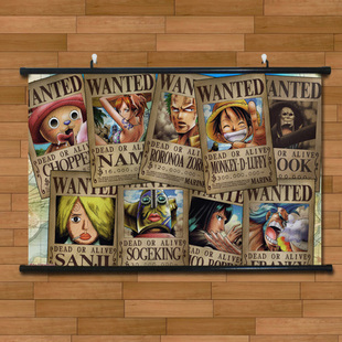 动漫海贼王草帽海贼团悬赏海报挂轴画有框画卧室网吧壁画装饰画