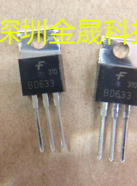 BD633  TO220 人气分立半导体 晶体管 集成电路 模拟混合信号芯片