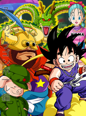 日本动漫海报定做 七龙珠  海报制作 房间客厅装饰画挂画 D5019C