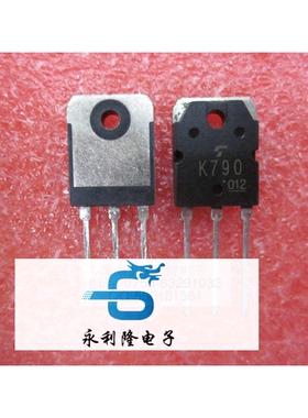 场效应管 K790 2SK790  TO-3P 15A500V N沟道功率MOSFET管