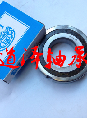 单向轴承CSK10PP/CSK12/CSK15PP/CSK17/20 25/30/40/45带键槽