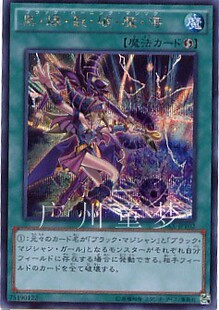 SER NPR 日文游戏王15AX散卡黑·爆·裂·破·魔·导 广州童梦正版