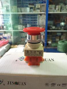 上海金泉电器PBC-11ZS蘑菇头急停自锁按钮开关Y090 LAY7 LAY37