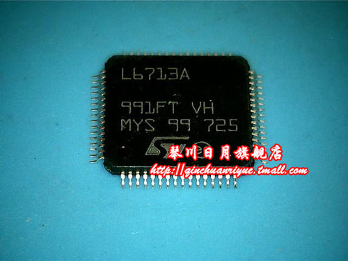 【小猪芯片】L6713A新的 现货 一个起拍