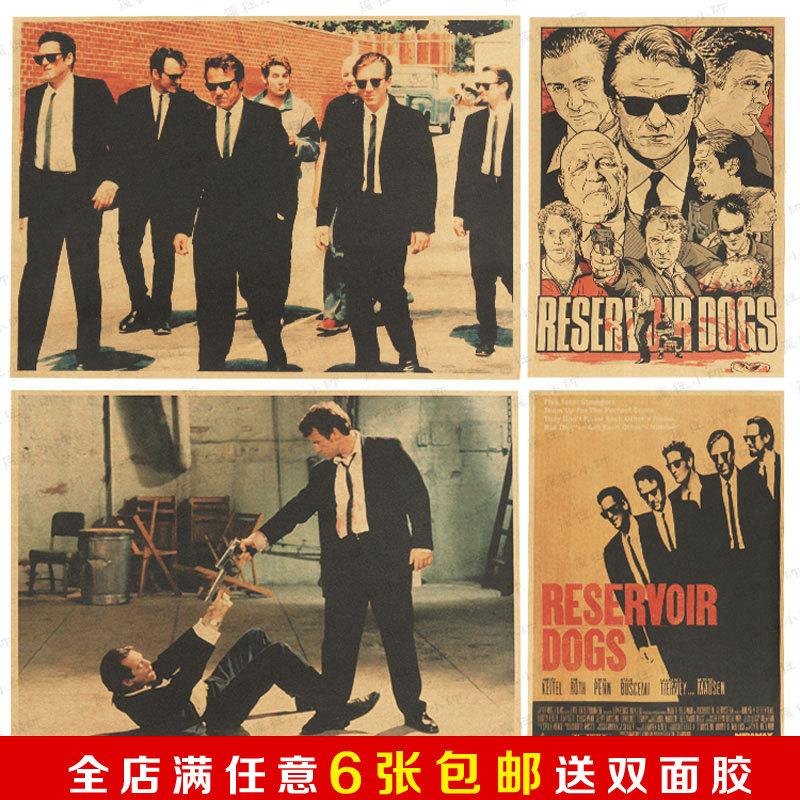 落水狗 经典电影海报 画 酒吧客厅装饰画 复古牛皮纸海报画 挂画