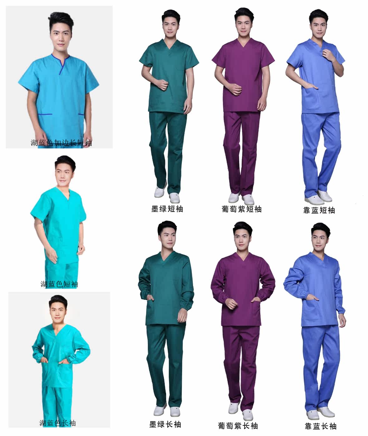 Uniforme infirmière - Ref 1856489 Image 1