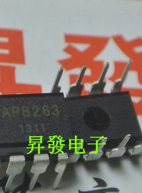 〖昇發电子〗全新 电饭煲电源专用芯片 AP8263 DIP
