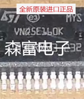 【森富电子】全新VNQ5E160K VNQ6004SA VNQ810PEP 汽车驱动芯片