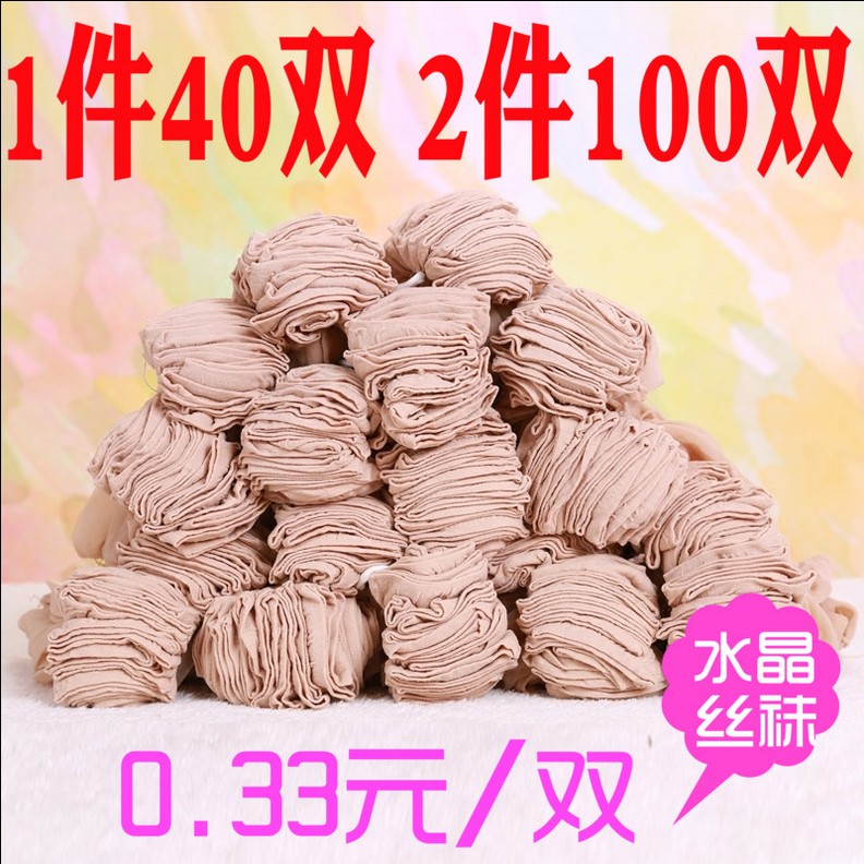 薄款隐形无痕脚尖透明水晶丝袜