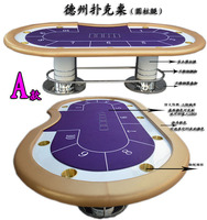 【乔悦】定制 A款 圆盘腿 德州扑克桌 筹码桌 棋牌室