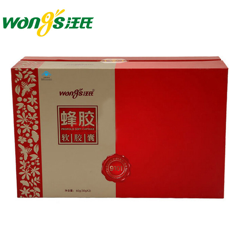 汪氏牌蜂胶软胶囊 500mg/综合功效保健食品