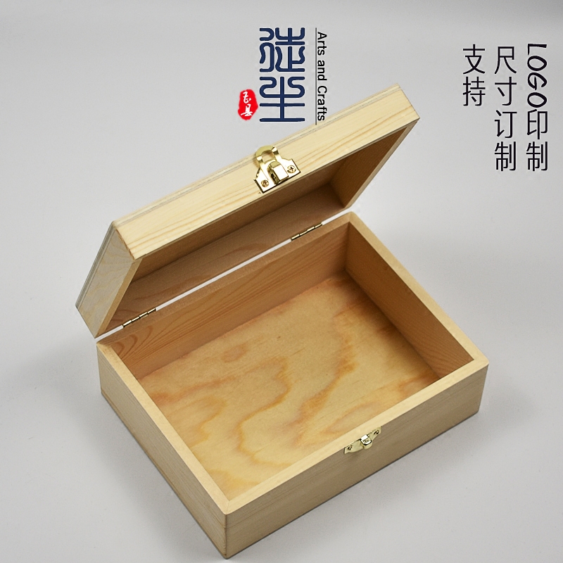 翻盖实木盒定做小号大号收纳盒
