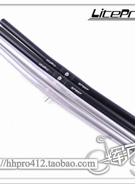 litepro spirit2014铝合金直把25.4*580mm超轻一字把横折叠车改装