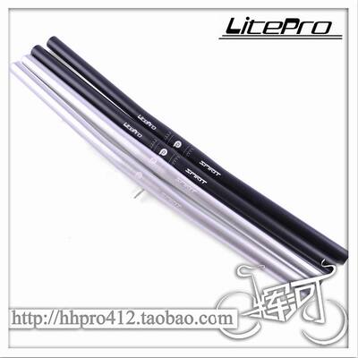 litepro spirit2014铝合金直把25.4*580mm超轻一字把横折叠车改装