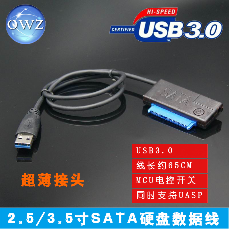 Hub USB - Ref 366072 Image 1