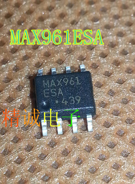 MAX961ESA MAX961CSA MAX961 全新原装进口IC 实体店库存可拍