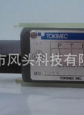 原装日本TOKIMEC东京计器TGMFN-3-Z-P1H-50液压叠加阀（实物拍照