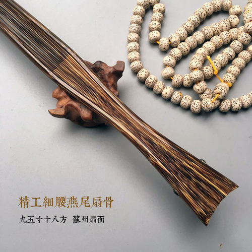 棕竹书法题字折扇中国风定制