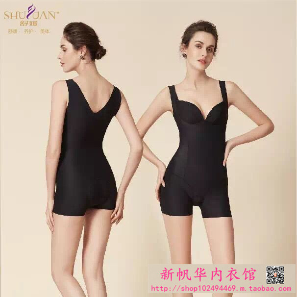 Sous-vêtement minceur SYUAN simple en soie Ice - Ref 690962 Image 1